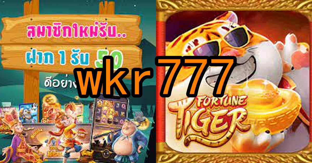 Inovação e Tecnologia